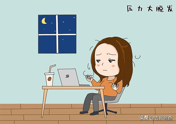 三十岁脱发白发是什么原因引起的,年纪轻轻白发怎么治