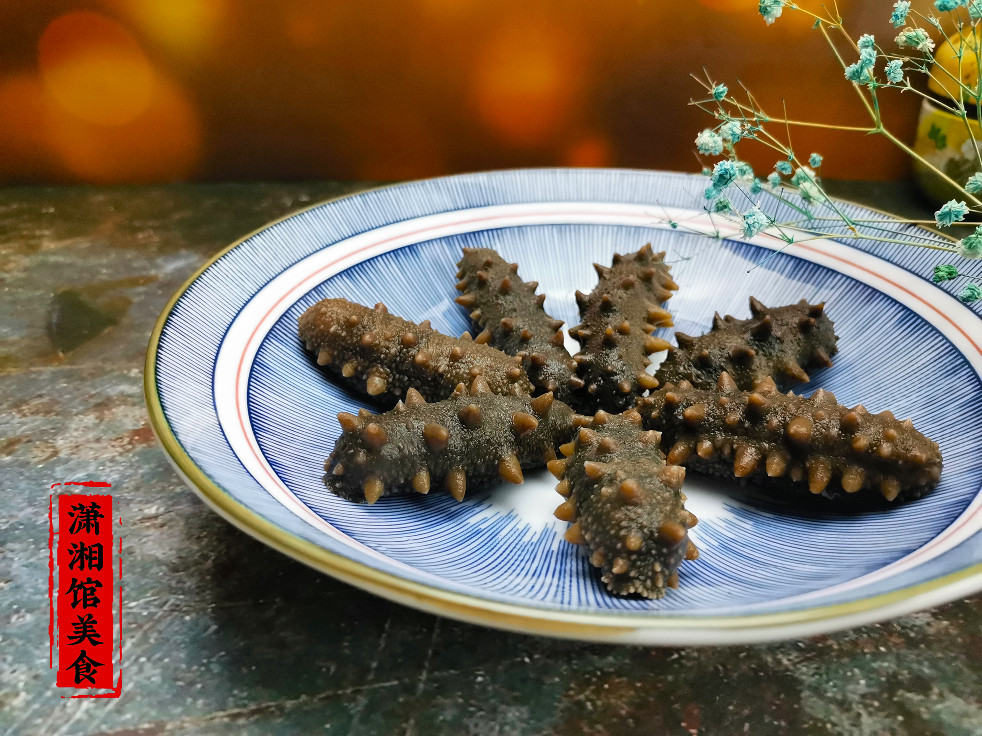 送父母海参哪家好,送父母海参礼物视频