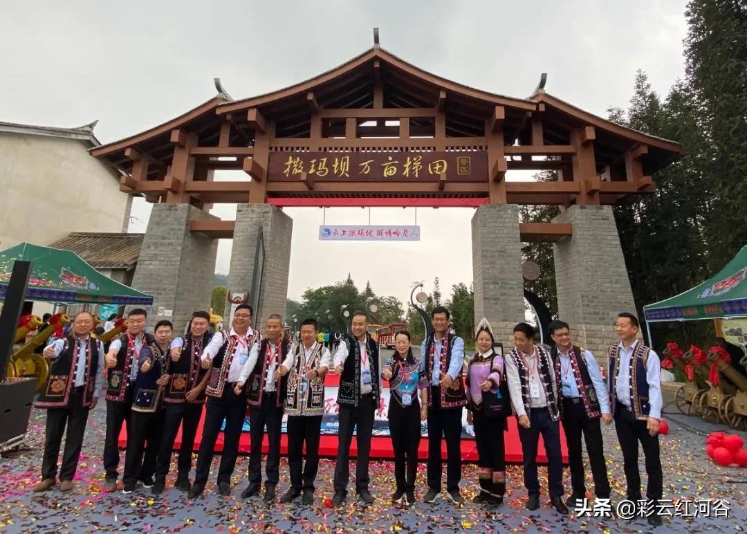 文旅搭台电商唱戏，“开秧门”助推梯田农产品走俏市场