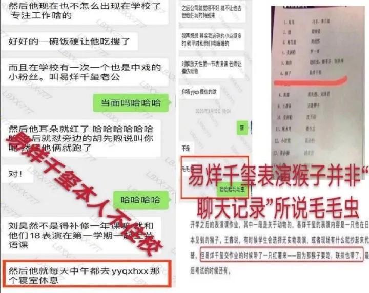 鍥涢腑鎭嬫儏,鍥涢腑cp鏄湡鐨勫悧