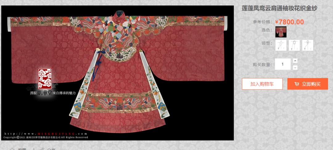 汉服圈内的鄙视链,汉服圈的鄙视链