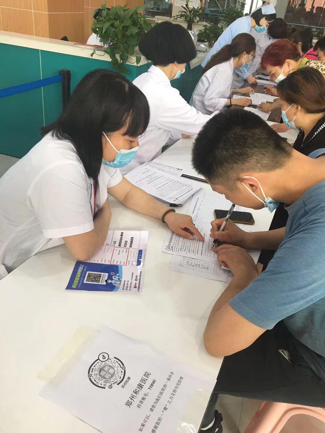 郑州新冠疫苗接种恢复,郑州接种的新冠疫苗