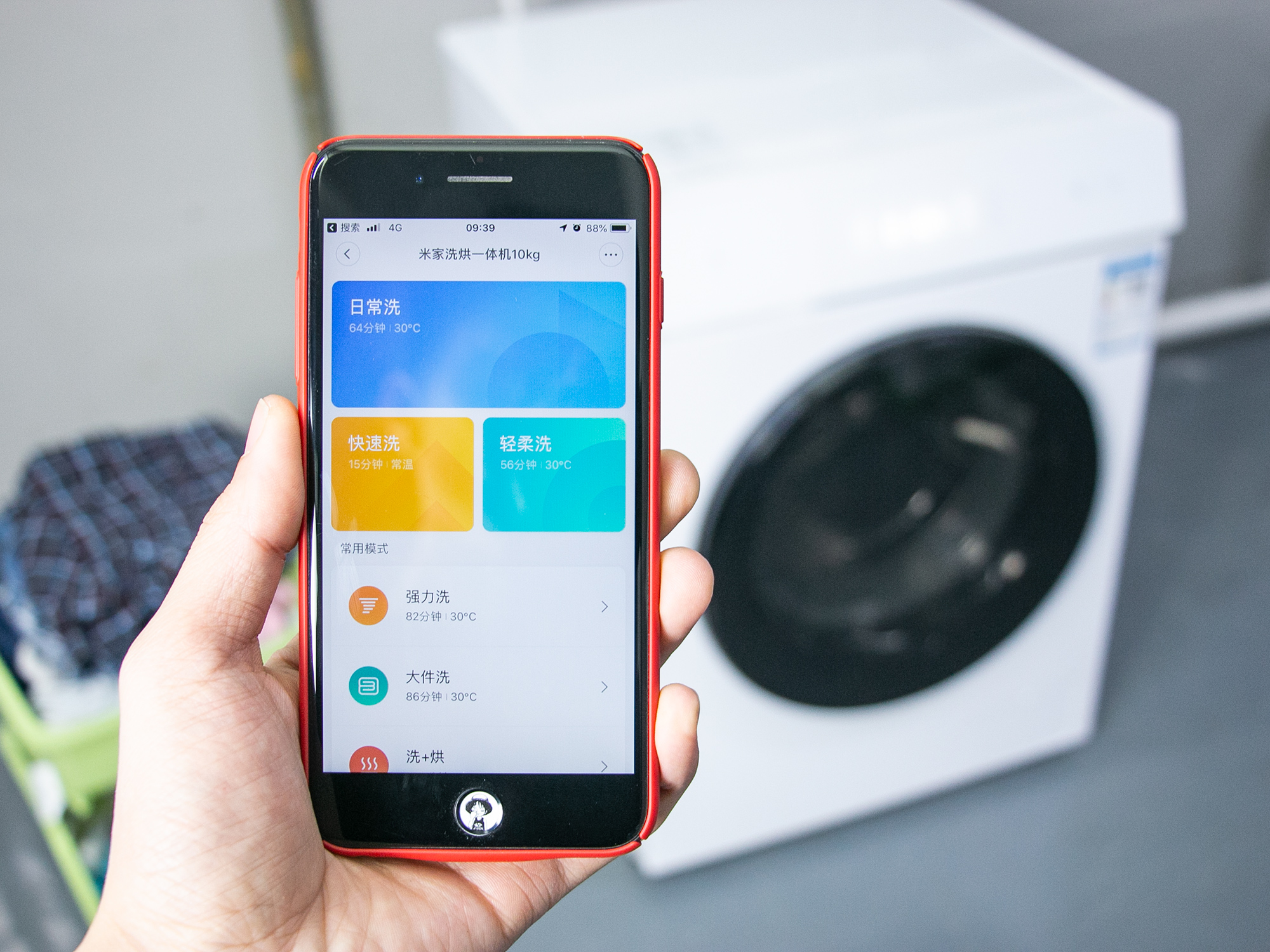 小米8公斤洗衣机101和201哪个好,小米洗衣机哪一种好一些