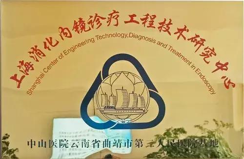 曲靖市二院新院区在哪个位置,曲靖二医院消化科门诊