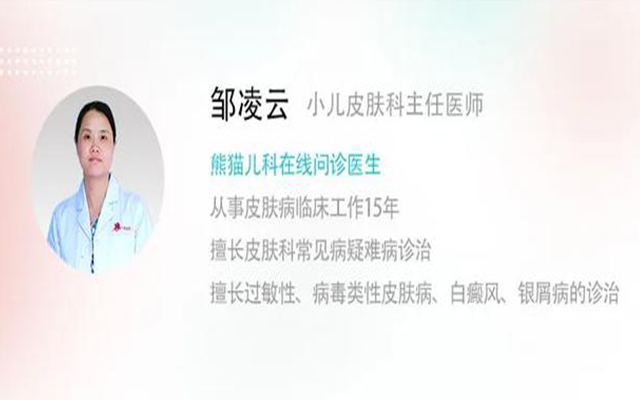 蚊虫叮咬过敏没药怎么快速止痒,防蚊虫叮咬止痒药水