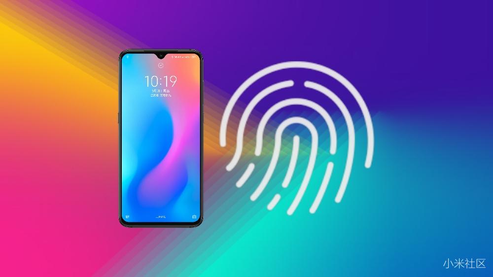 小米9透明版指纹解锁,小米隐藏指纹图标