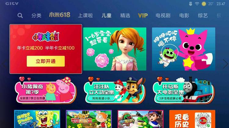 大佬光环之下，小米和光峰做了什么？峰米投影仪SmartLite评测