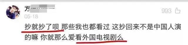 花粥抄袭的原因,花粥抄袭事件应该如何看待呢