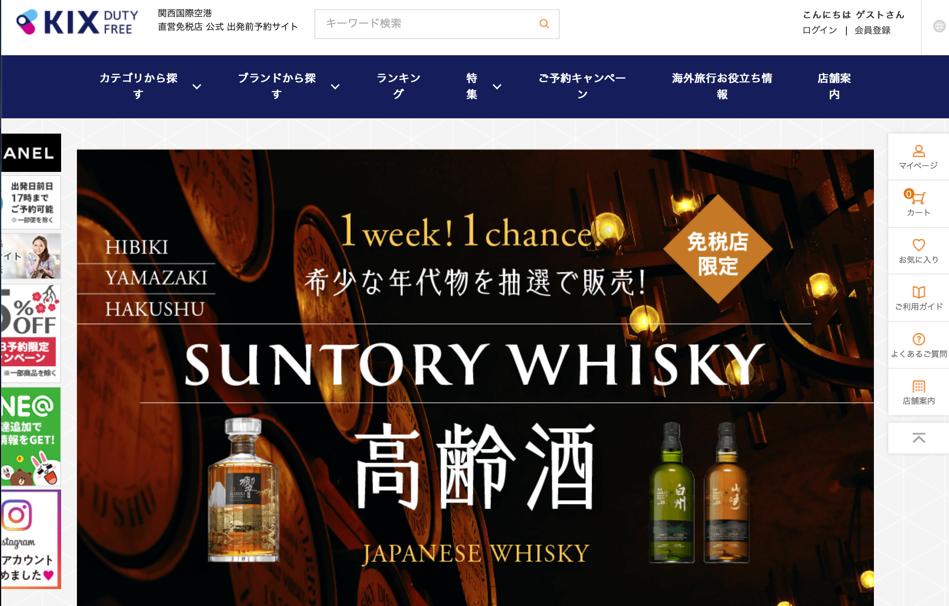 国外买酒,在国外买什么中国酒合适