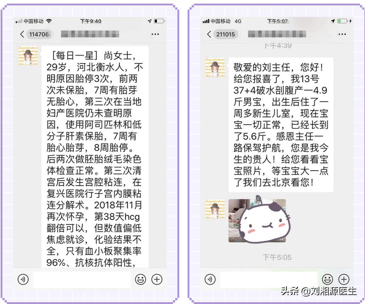 我的故事我来讲,我的故事我来说