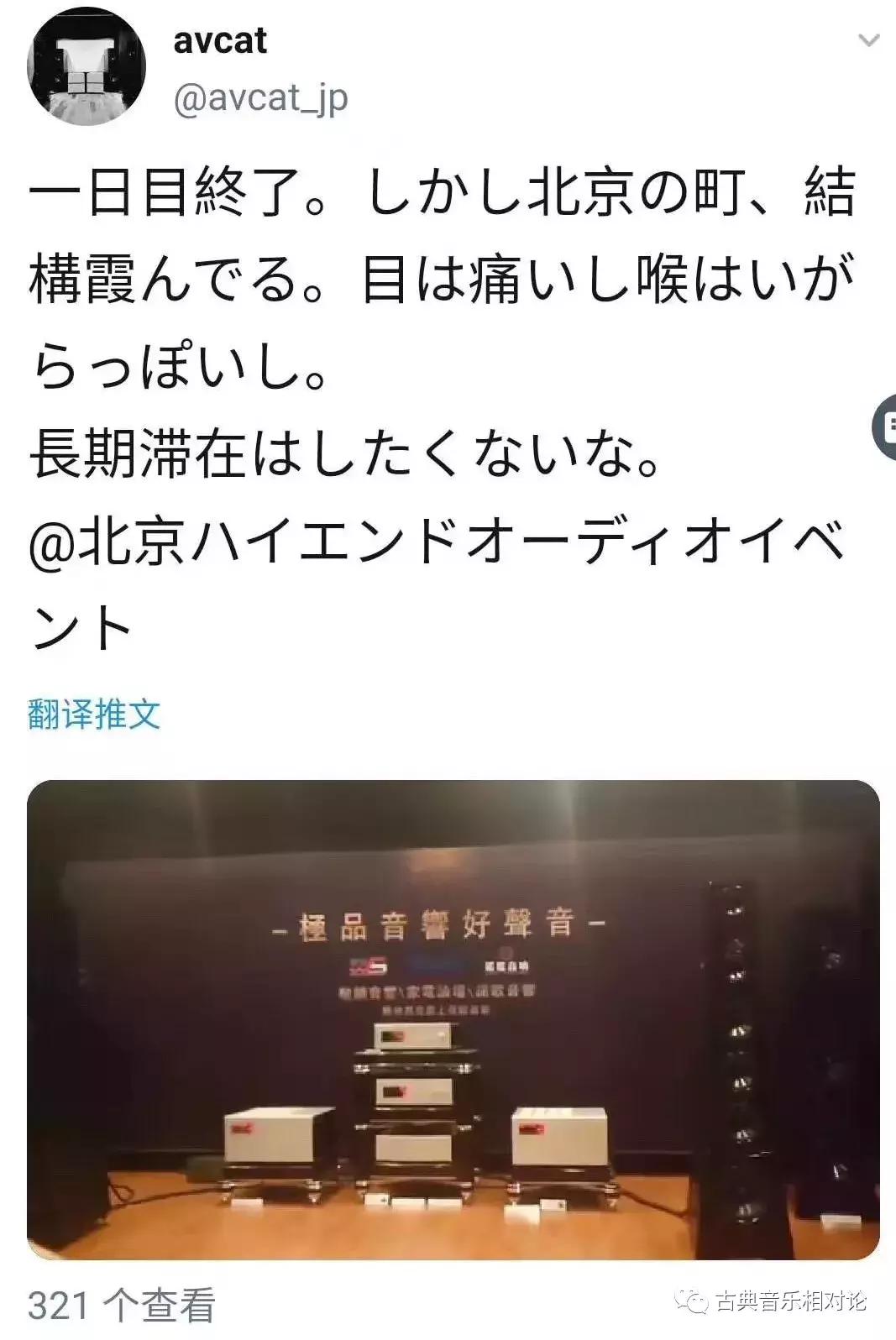 我与700万YGSonjaXV系统相处3天后