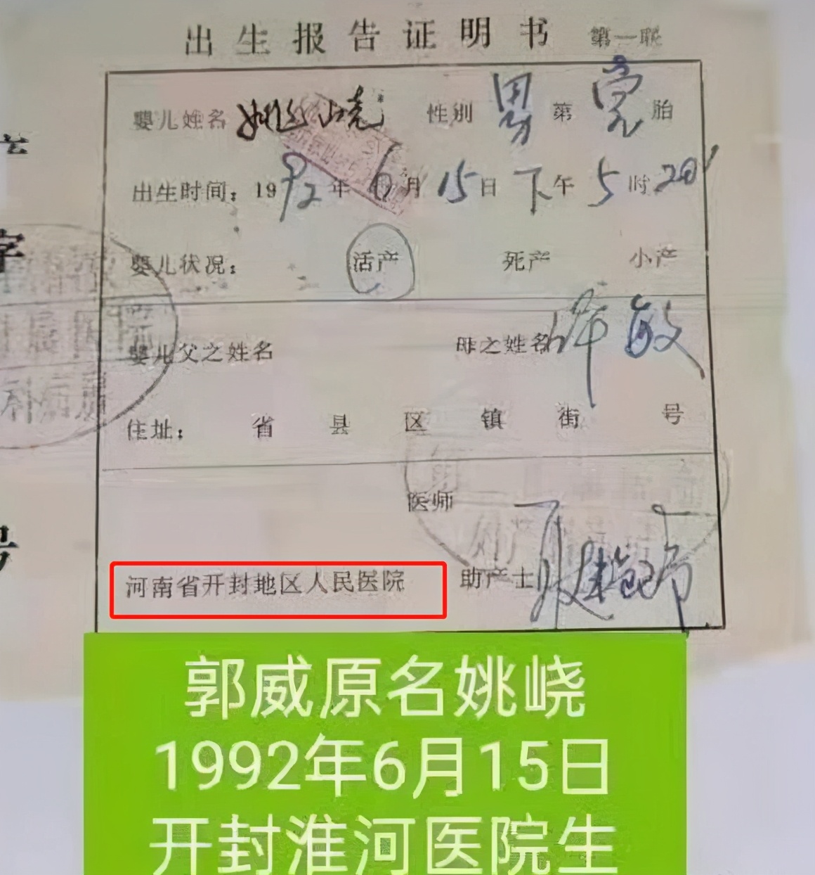 姚策出生有什么病,姚策生下来就有病吗