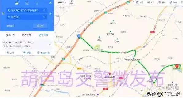 辽宁高速五一免费几号到几号,高速五一免费攻略