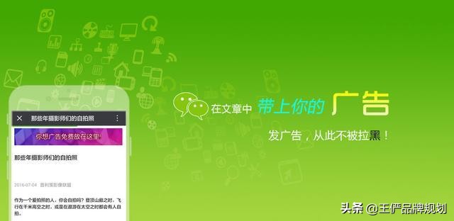 如何做好微信群运营,如何做好微信群营销工作