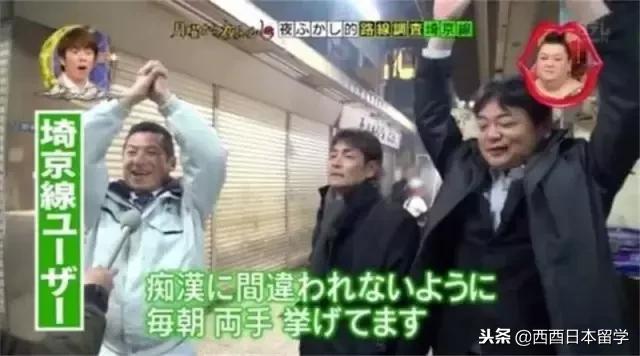 日本地铁进出站全过程,日本地铁有时间限制吗