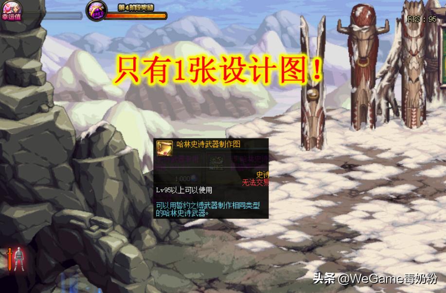 dnf100级哈林武器可以刻印吗,dnf哈林传说怎么刻印到100级