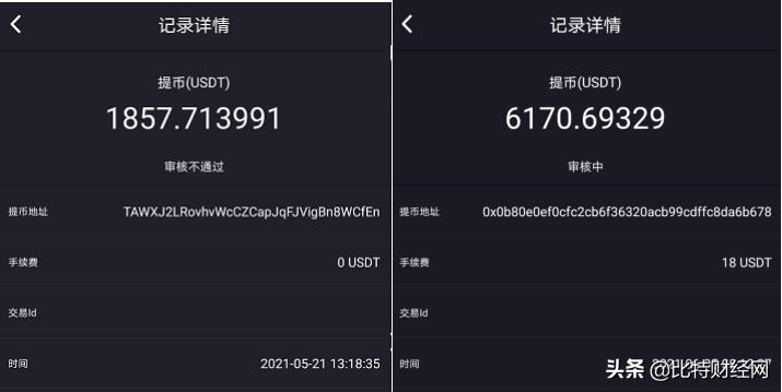 阿波罗交易所的优势,阿波罗交易所优缺点