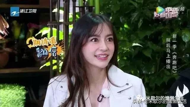 angelababy眼睛整过吗,angelababy有没有整过脸