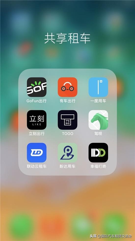 共享租车爆胎赔钱,共享租车遇到的难题