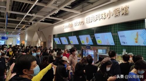 宜家人满为患,宜家荟聚人爆满