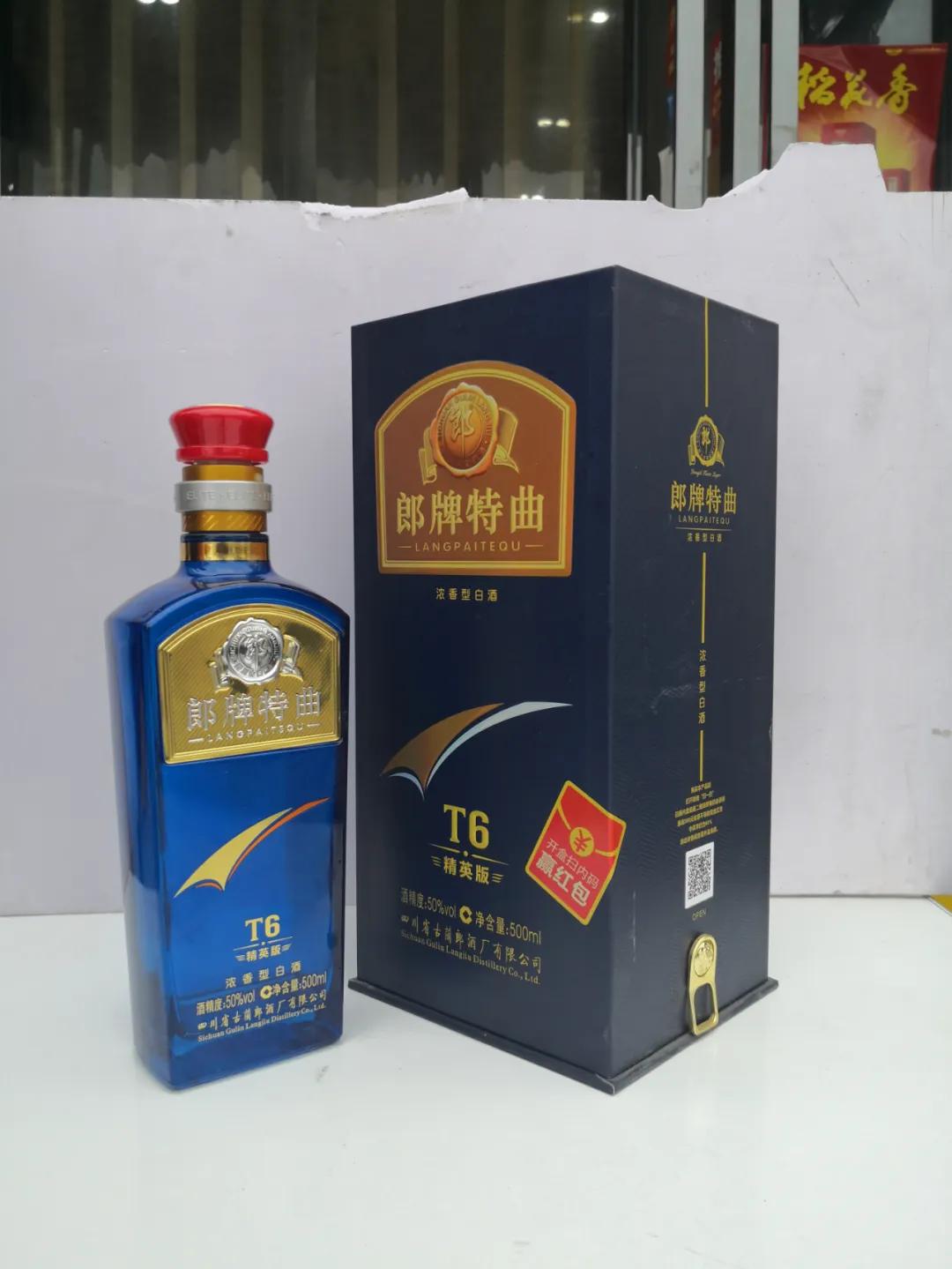 把名酒砍成白菜价！宴席用酒别错过！