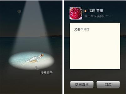 iPhone上的这一功能，竟有人用来搞黄色