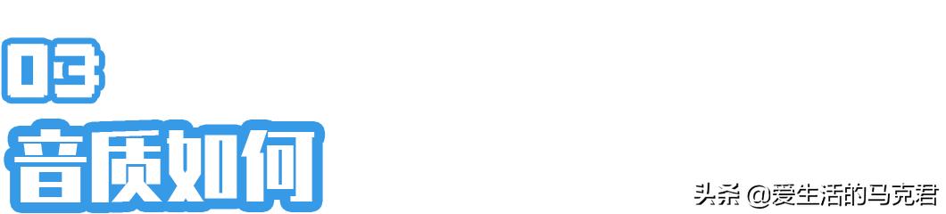 500元内无线蓝牙耳机测评|论音质还是得听「酷狗」