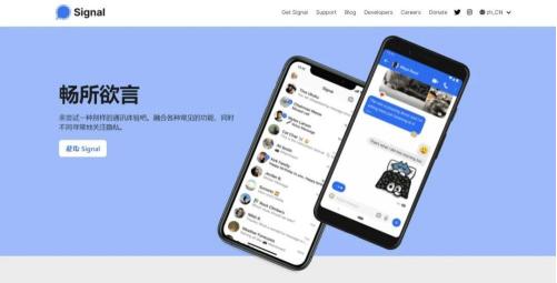 三款主打安全加密神器的私聊软件,独特的加密方式,你的信息保镖