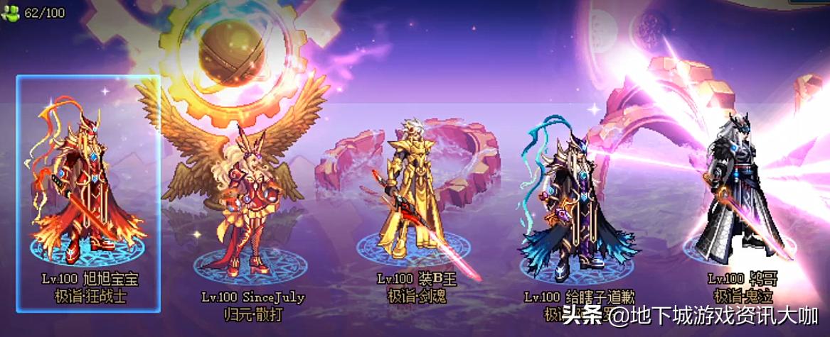 dnf宝哥最新伤害,dnf宝哥金币交易上限