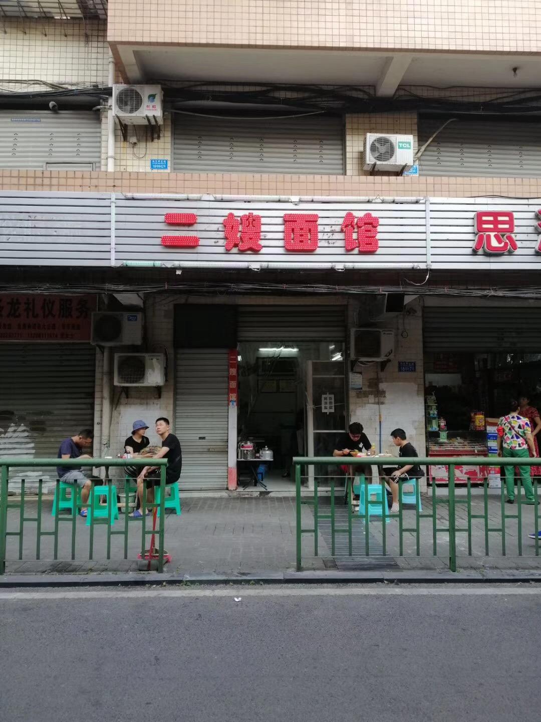 重庆人推荐的苍蝇馆,重庆10家超破烂好吃的苍蝇馆