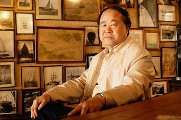 怎样评价莫言的《丰乳肥臀》?