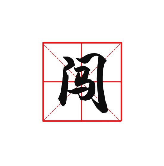 光谷有个海归群，密码“3551”