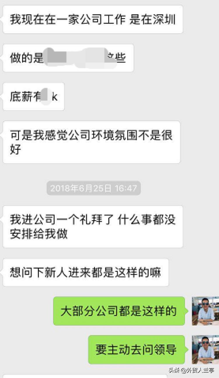 新手做外贸怎么学,新手做外贸怎么入门开店