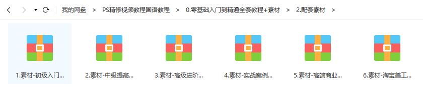 最新人像精修ps插件dr5的安装教程,ps摄影后期人像精修之高低频磨皮