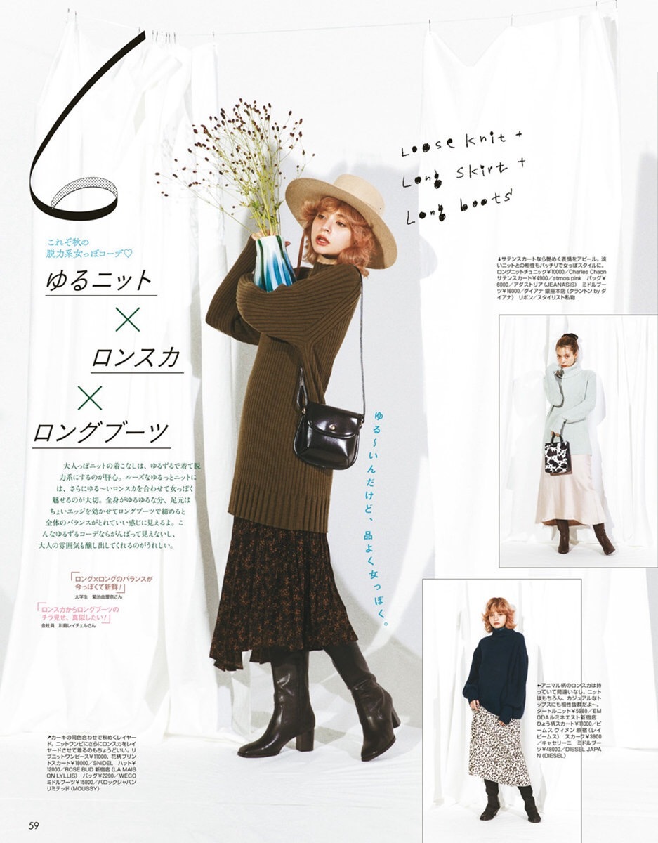 秋冬内搭这几款毛衣经典又实穿,毛衣如何穿搭才能温柔又大气