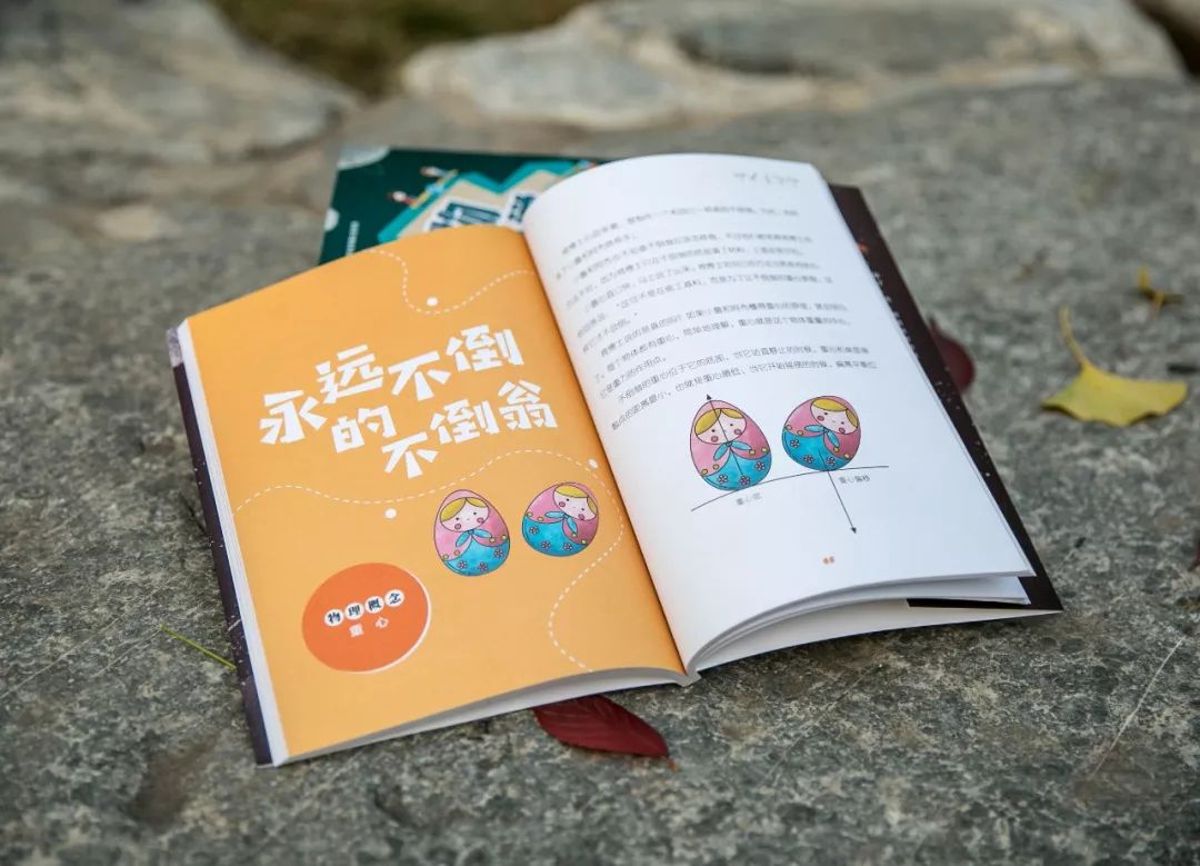 教育部提醒孩子复学,教育部谈孩子无缘好大学