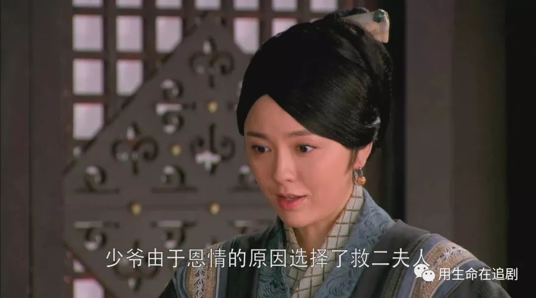 《华胥引之绝爱之城》——是什么毁了这部本该大火的剧？（中）