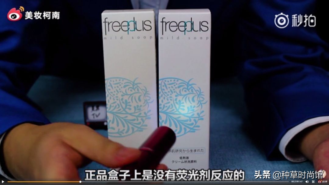 化妆品后津率系列怎么辨别真假,辨别化妆品真假