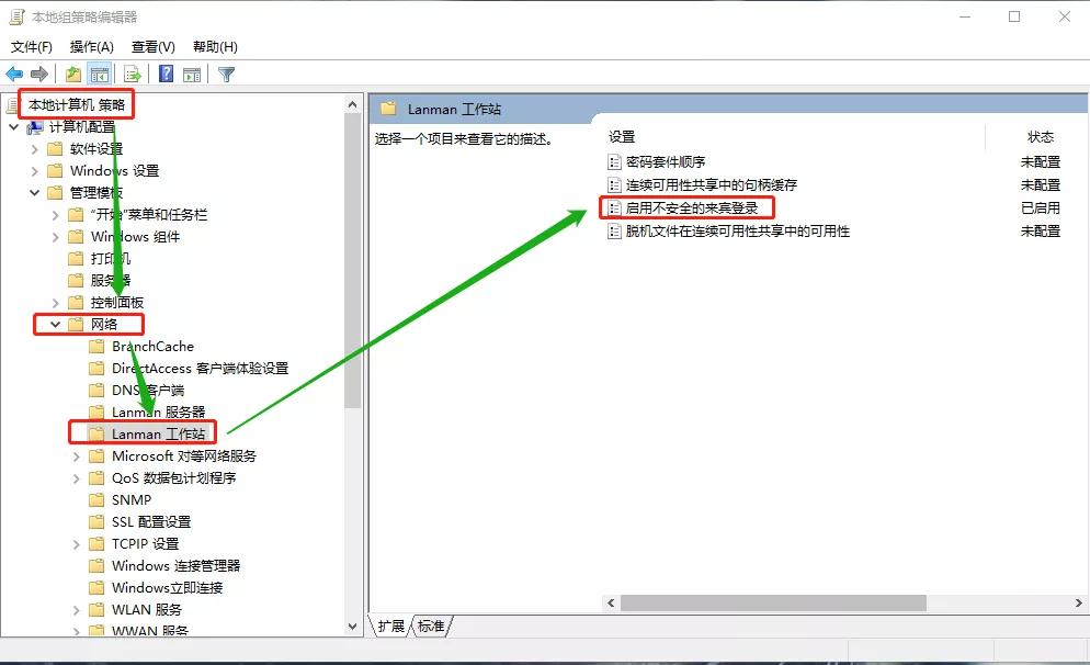 局域网打印机故障怎么解决,局域网共享打印机老是脱机