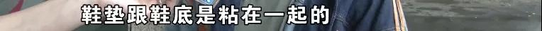 “耐克”新鞋是真是假，小伙辨别首先靠“闻”