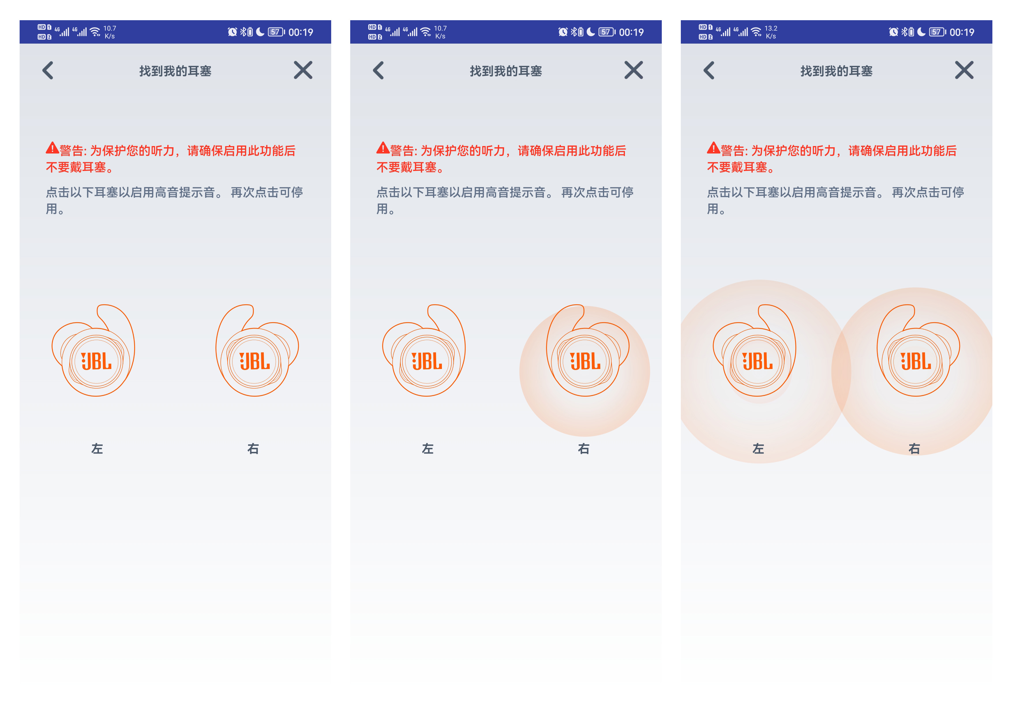 jbltune130nc入耳式无线耳机,专业人士jbl头戴式耳机推荐
