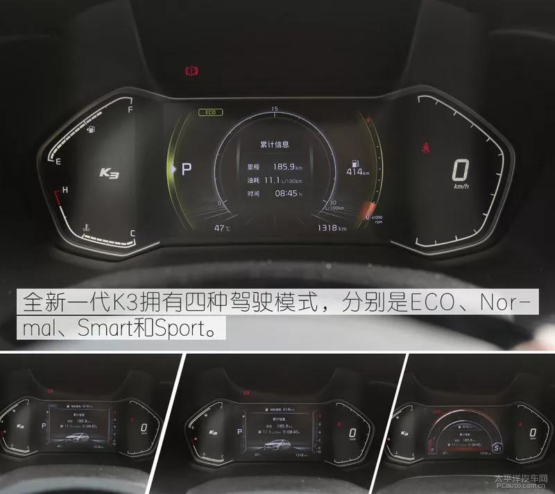 2019款起亚k3动力表现如何,起亚k31.4t高速测评