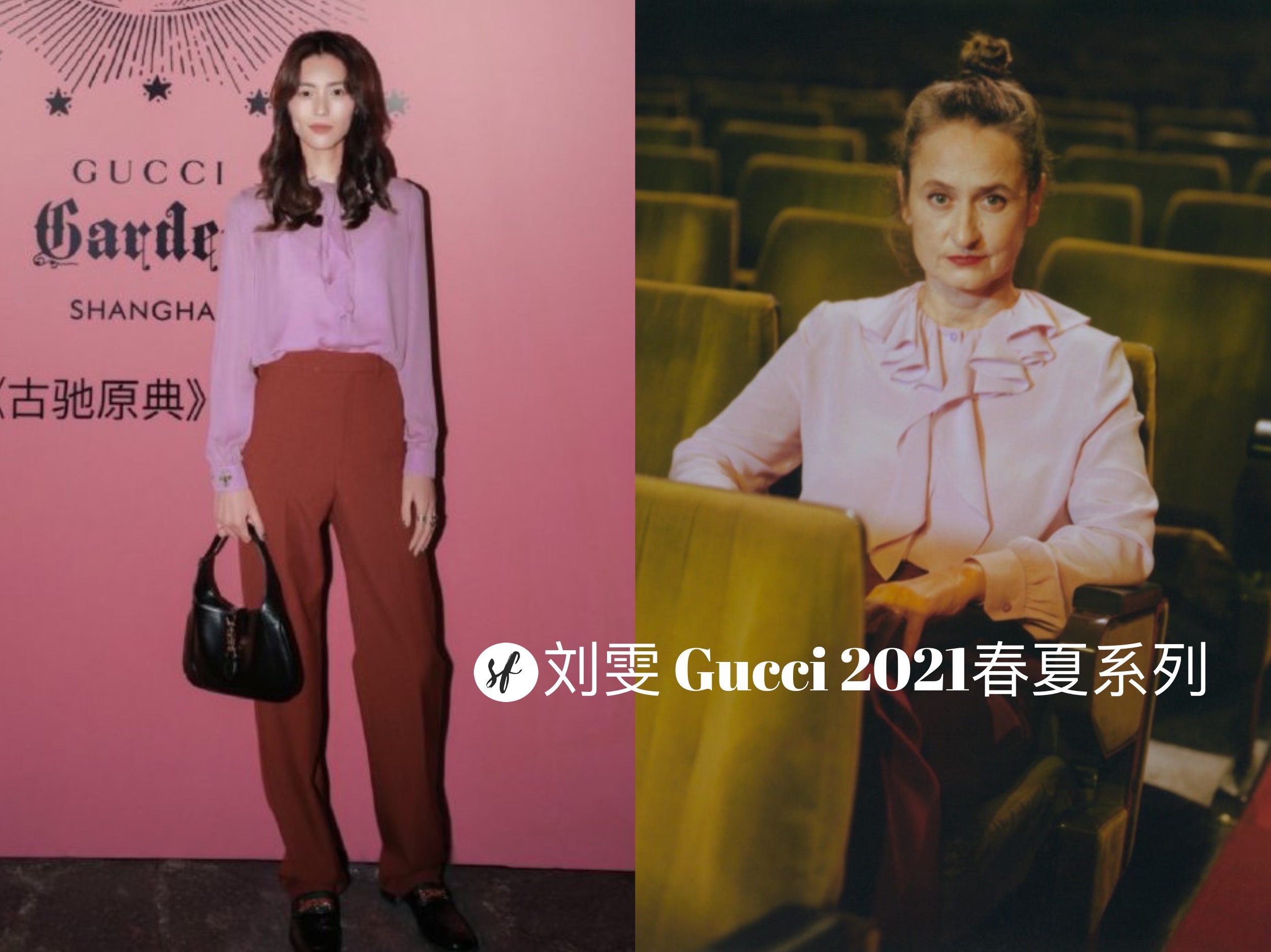 最新女明星穿搭：张柏芝、热巴、唐嫣、张小斐、杨超越、景甜等