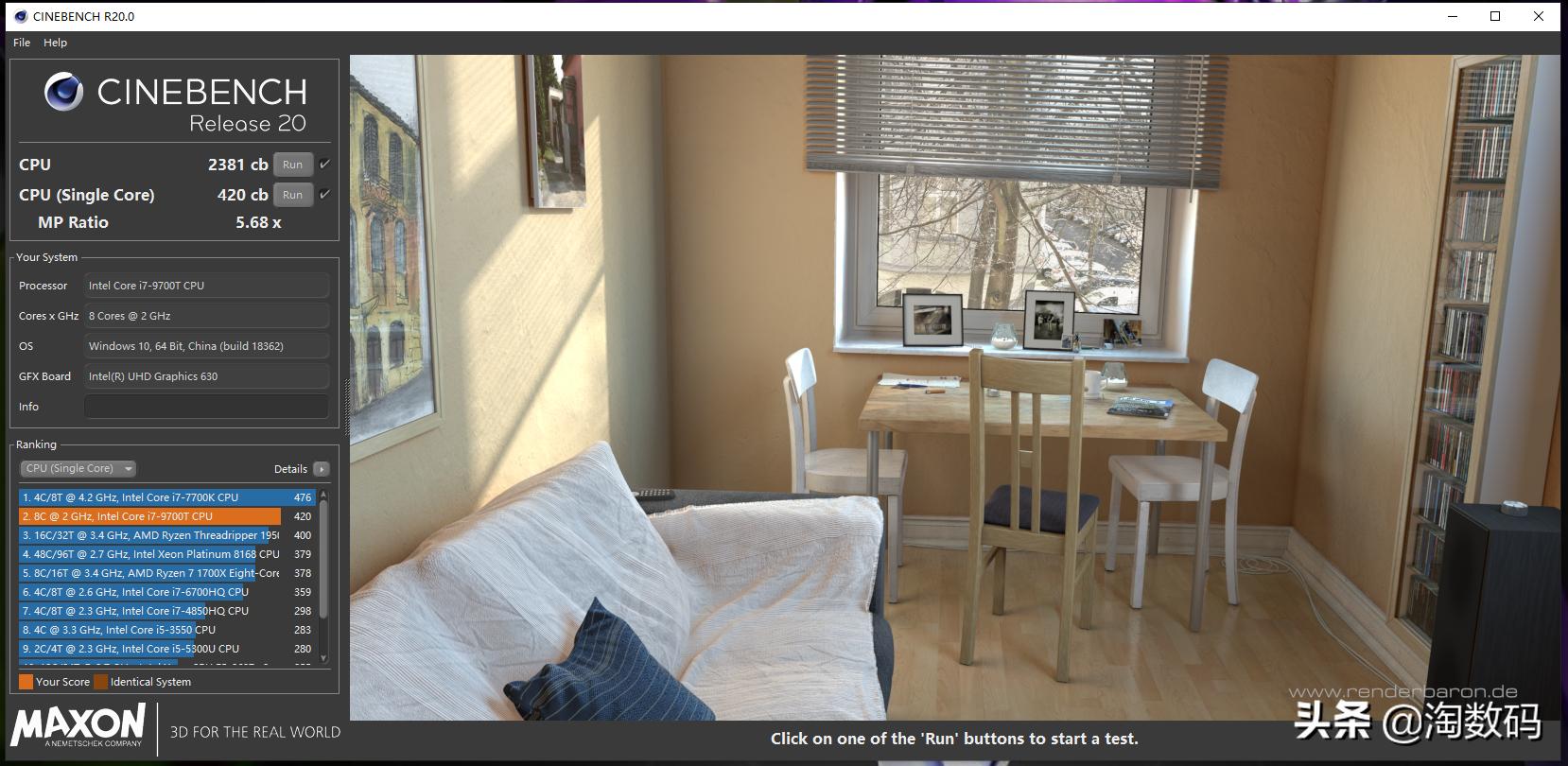 联想aio520x一体电脑,联想aio520max值不值得买