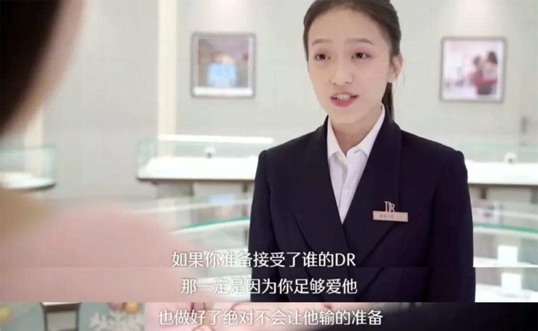 dr钻戒分手了能要回来吗,不敢送dr的男生还能要吗