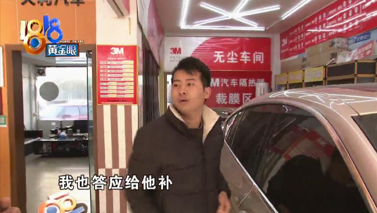 贴车衣导致尾灯裂纹,汽车尾灯罩里面裂开原因