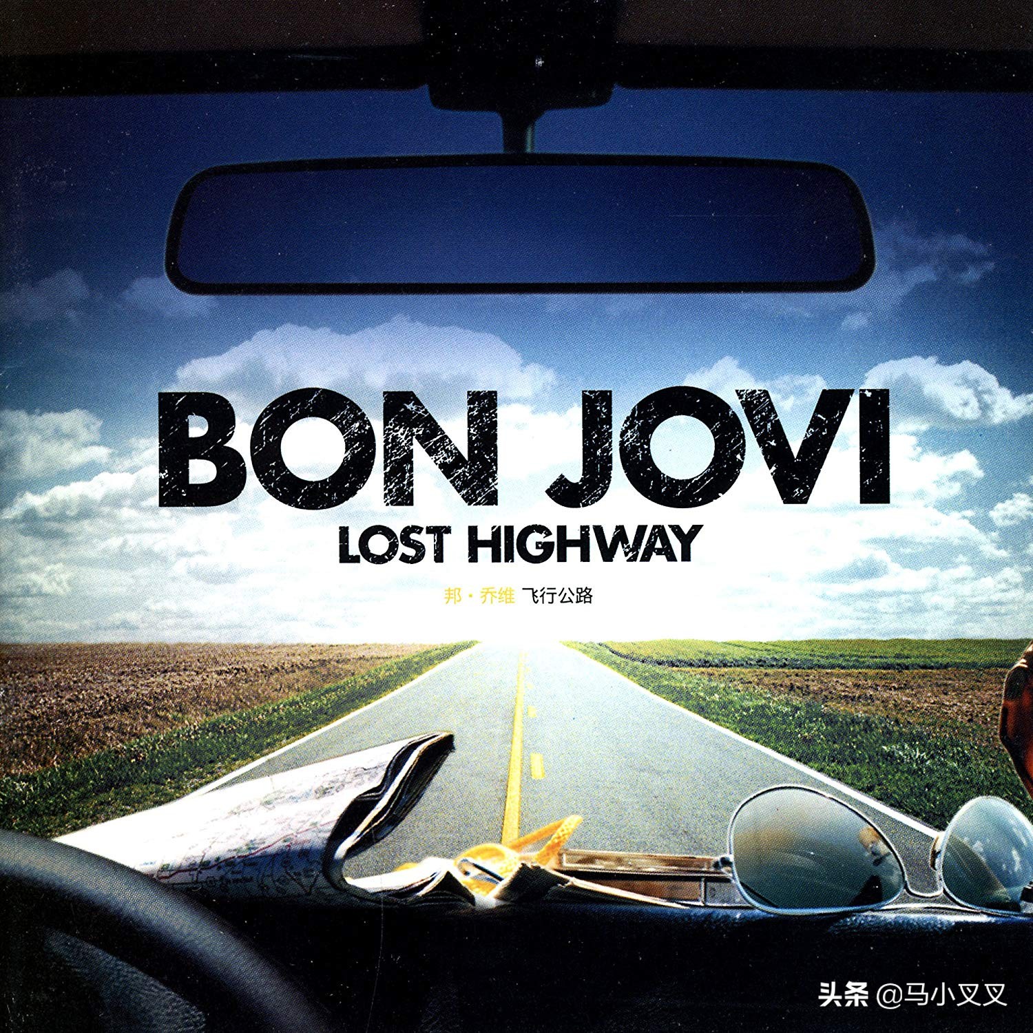「摇滚自习室」摇滚常青树——邦乔维乐队（BonJovi）