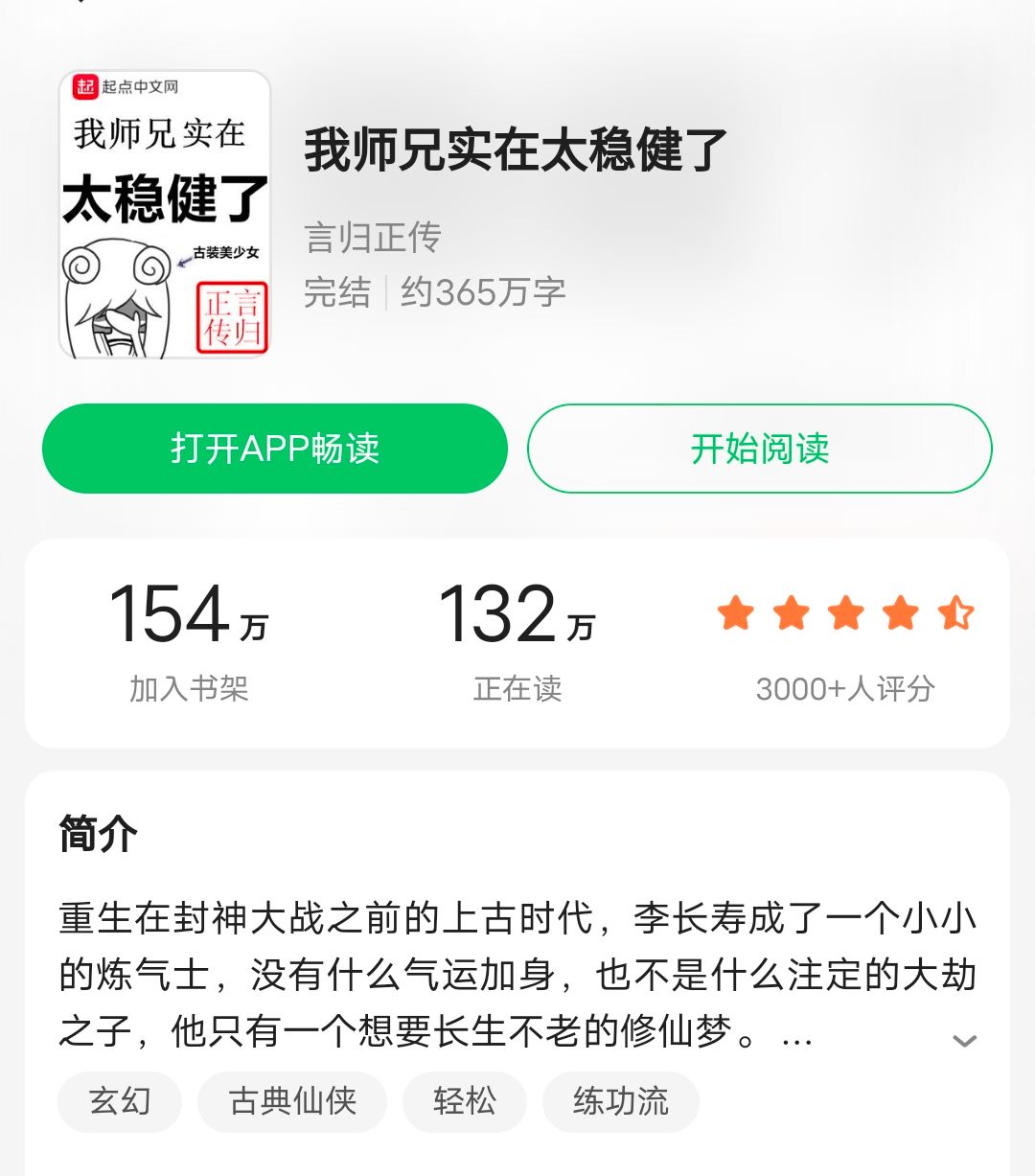 推荐5本经典的仙侠小说,强烈推荐三本仙侠小说