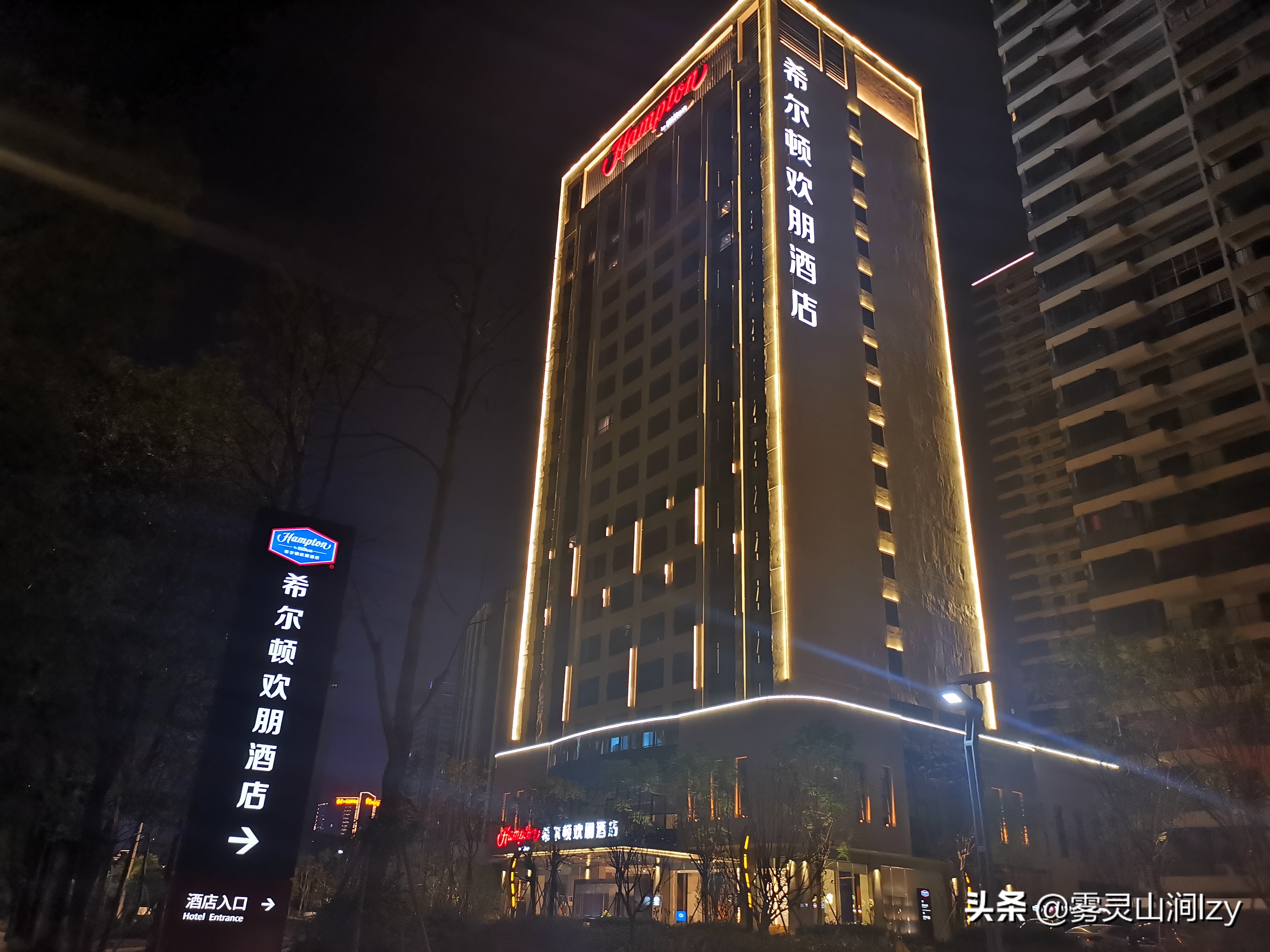 赣州希尔顿欢朋酒店婚宴,赣州希尔顿欢朋酒店预订