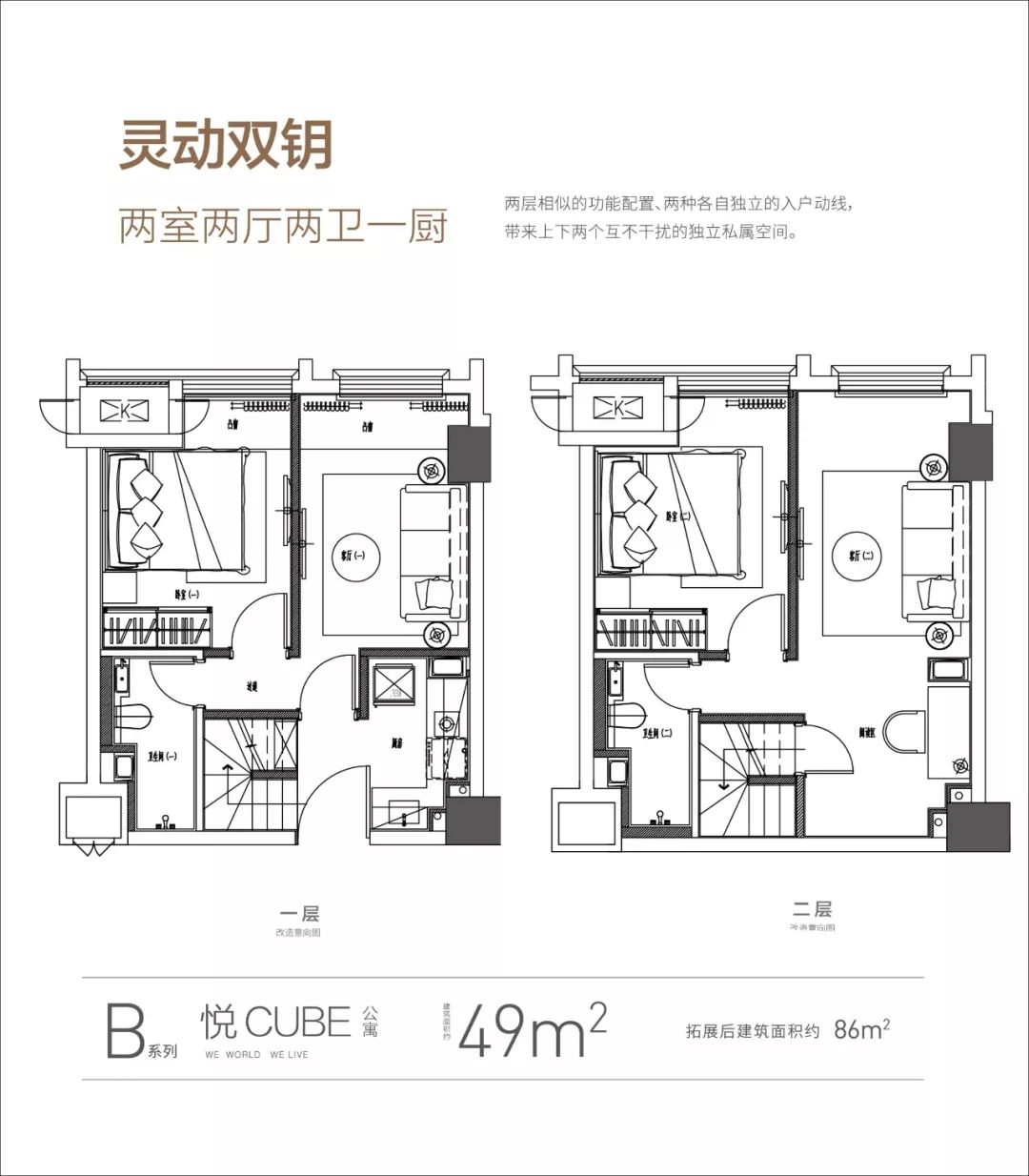 全国销量第二！这个红遍苏州的公寓到底有何魔力？